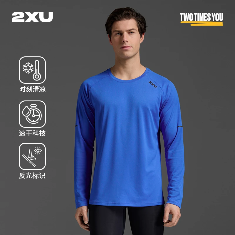 2XU Aero系列长袖 背部网状透气速干衣男超轻薄户外健身跑步运动