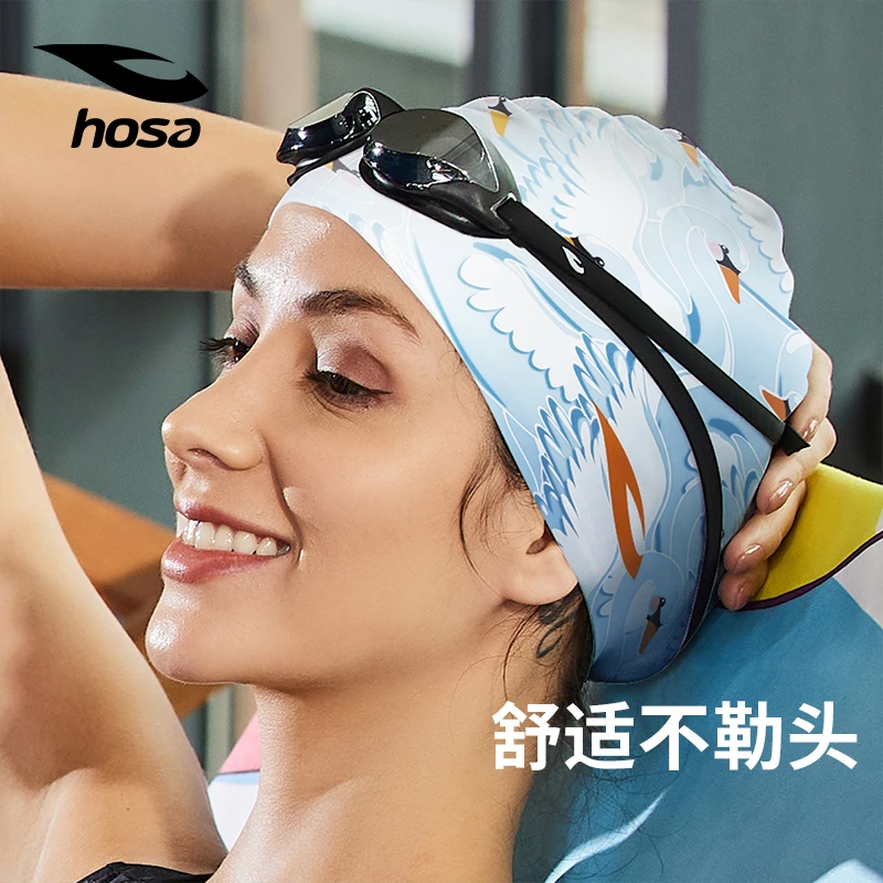 hosa浩沙游泳帽高弹硅胶男女通用防水加厚不勒印花游泳帽弹力