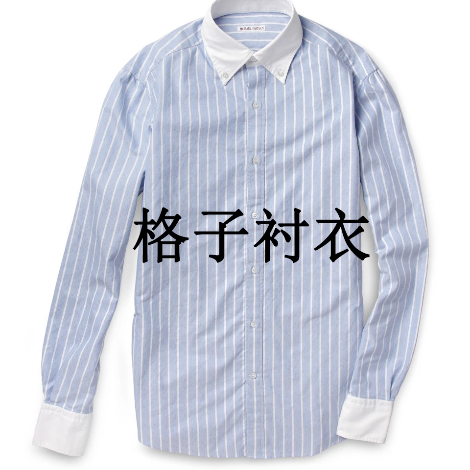 新款黄色斜格子衬衣老钱风衬衫4-11