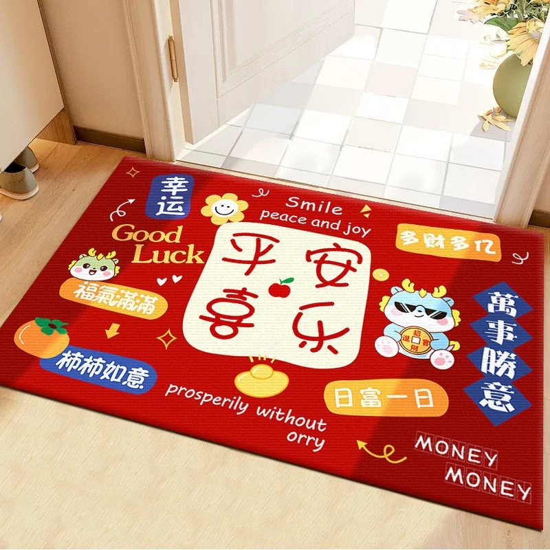 龙年新年入户门地垫门口地毯过年进门家用玄关脚垫防滑地毯