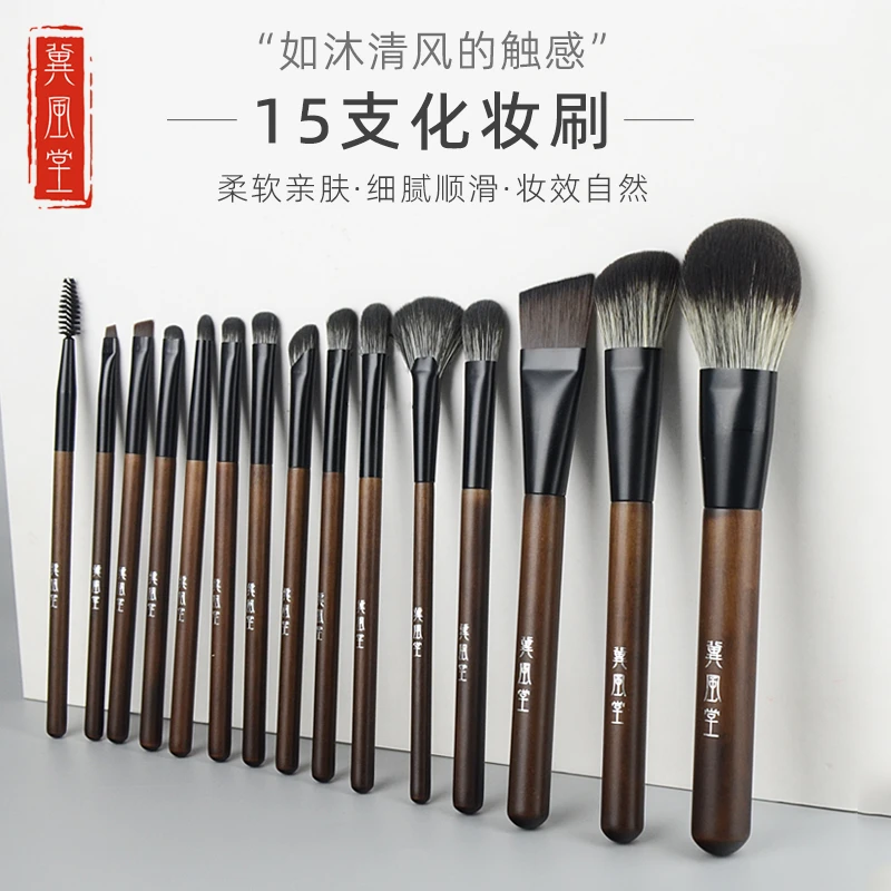 沧州化妆刷套装便携化妆刷柔软亲肤套刷软毛化妆套刷初学者全套刷