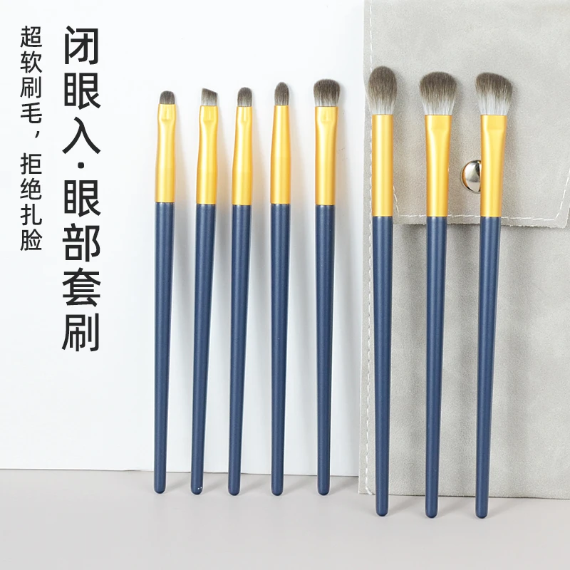 沧州眼影刷套装晕染刷子眼部细节刷8支