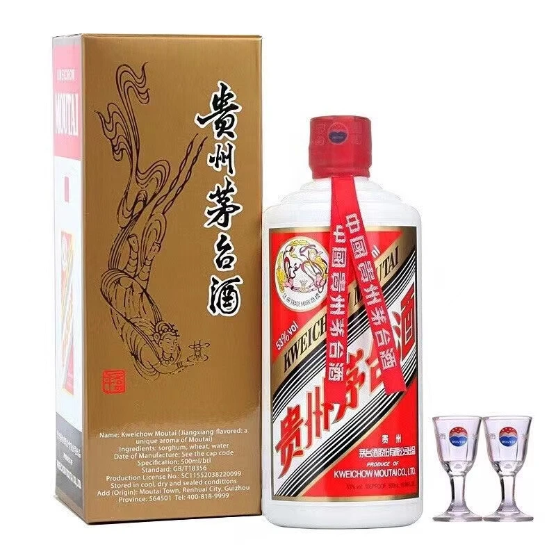 FGHGF贵州国际版0743 酱香型53度 500ml单瓶装53度