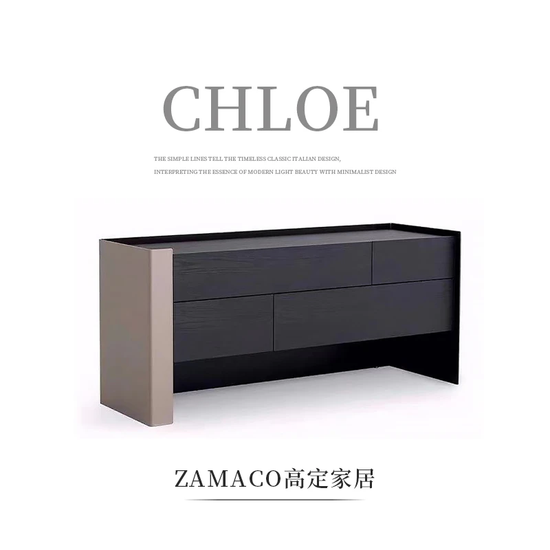 【zamaco品牌】[实价] 简约客厅储物柜抽屉柜卧室收纳柜四斗柜