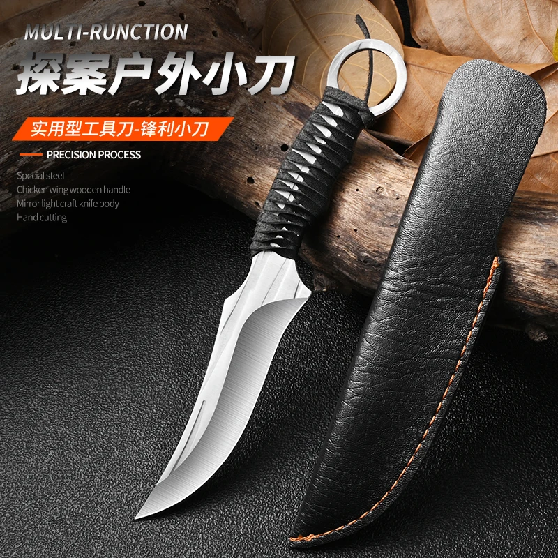 兴刃探案户外小刀手把肉刀水果刀户外露营野炊吃肉小刀