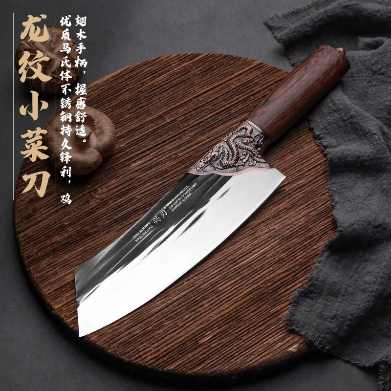 家用菜刀手工锻打龙纹3号小菜刀切肉分割中式厨师女士菜刀
