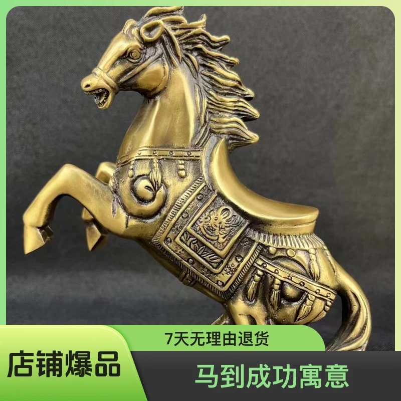 纯铜实心黄铜战马摆件马到成功公司商场办公室家居装饰生肖摆件