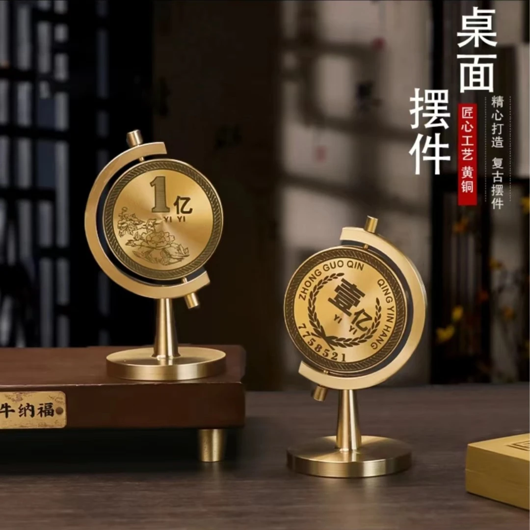 黄铜一个亿小目标转转车载小摆件办公室摆件茶桌转运桌面摆件装饰