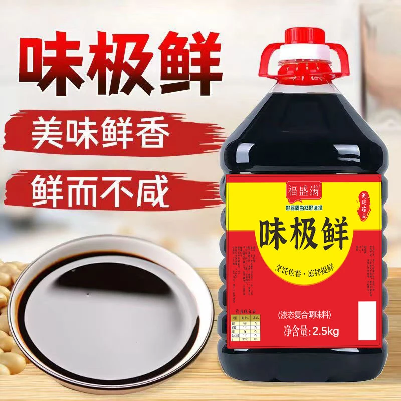 味极鲜凉拌炒菜炖菜小炒调味汁五斤桶装鲜香食用