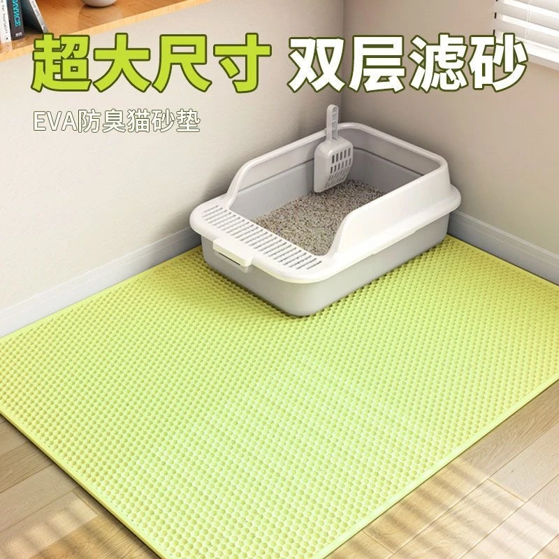 超大猫砂垫防带出猫砂盆防外溅垫子双层过滤猫砂垫落砂垫猫咪用品