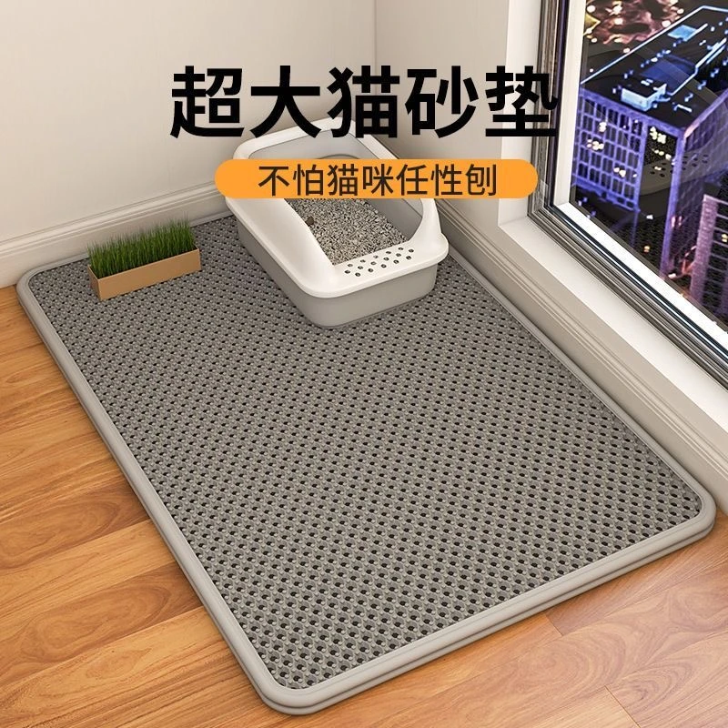 猫砂垫双层防带出防溅宠物猫砂盆垫子控砂垫猫砂垫落砂垫猫垫