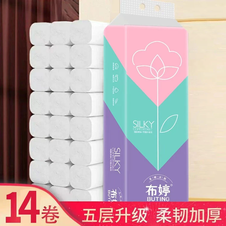 迷你版卫生纸木浆层14卷总计300克柔肤印花无心卷纸家用厕纸卷纸