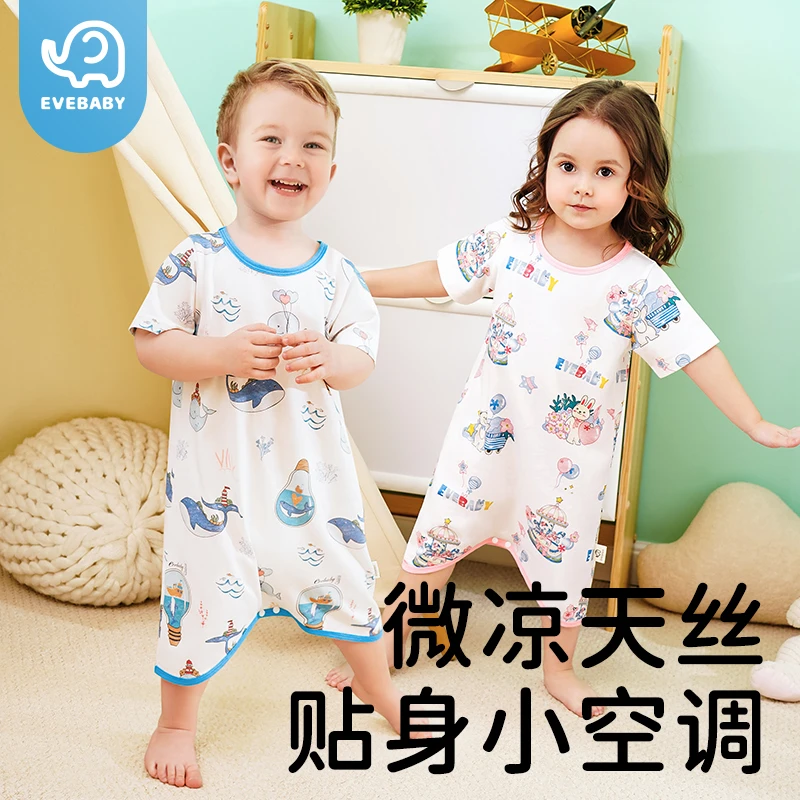 evebaby婴幼儿睡袋0-3岁新生儿童防踢被宝宝春秋天丝凉感薄款睡衣