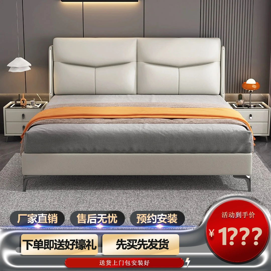 【喜笑颜开】线下高货创意灯带满铺1.8米皮床主卧软床婚床松弛感