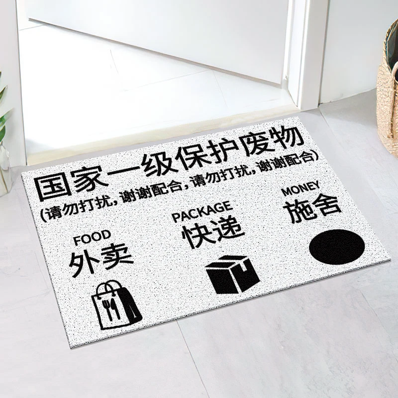 保护废物地垫外卖地毯家用防滑地垫入户进大门口玄关脚垫耐脏丝圈