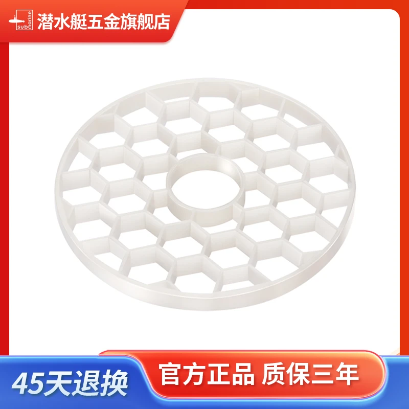 潜水艇防臭地漏防毛发防堵塞ABS塑料卫生间厨房卫浴地漏过滤网
