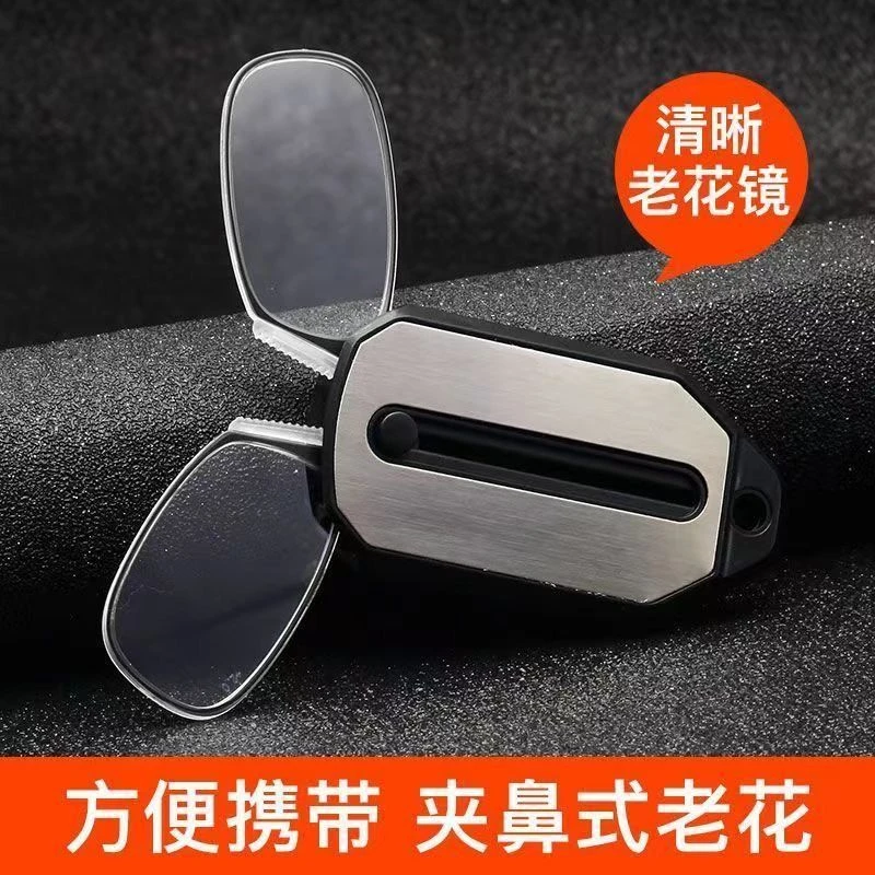 夹鼻式无腿老花镜男老花镜女时尚高清折叠超轻便携式老花眼镜