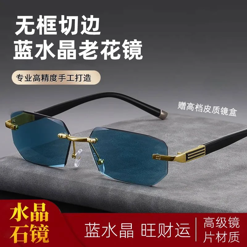 高档无框老花镜多用新款智能眼镜男能墨镜遮阳镜高清蓝光二合一