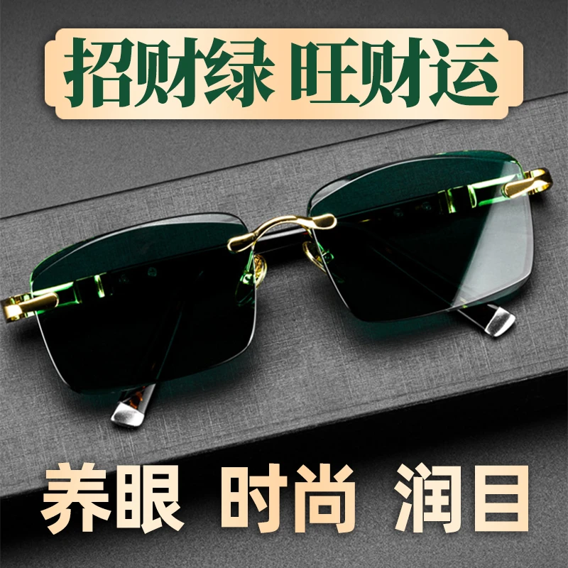 高档墨绿水晶眼镜男石头镜水晶石镜男太阳镜高清时尚玳瑁色镜架