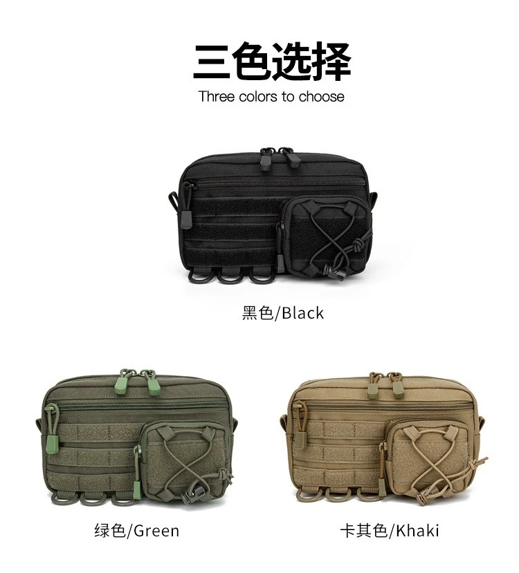 包战术腰包摩托车骑行多功能急救包织带手套附件挂包手机包收纳包