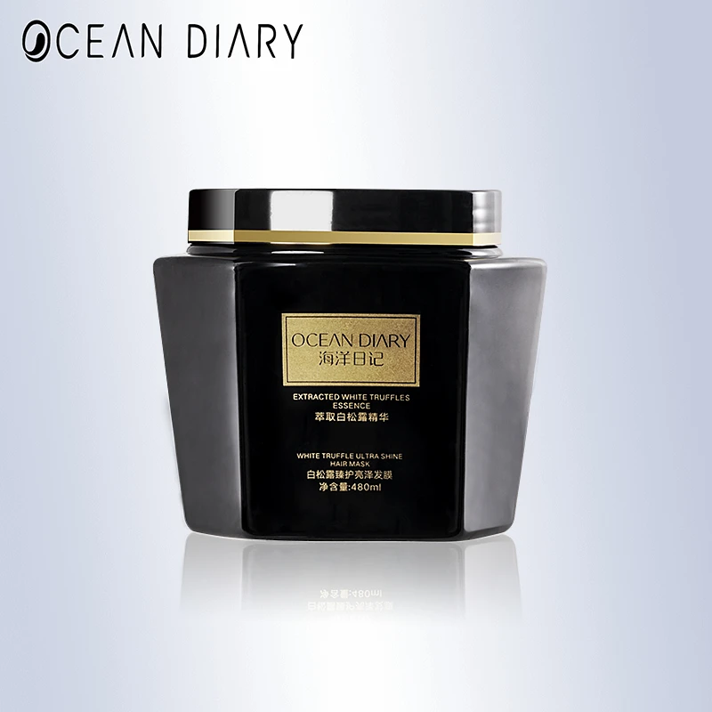 【李俏俏粉丝专属】海洋日记白松露臻护发膜亮泽发膜480ml护理香氛
