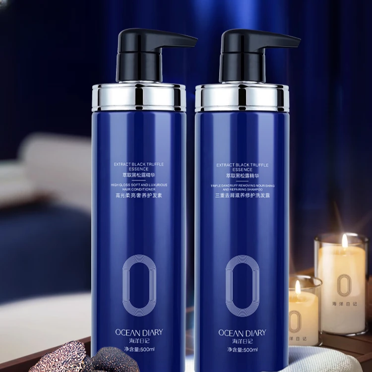 【李俏俏粉丝专属】海洋日记三重去屑滋养修护洗发露500ml洗护套装