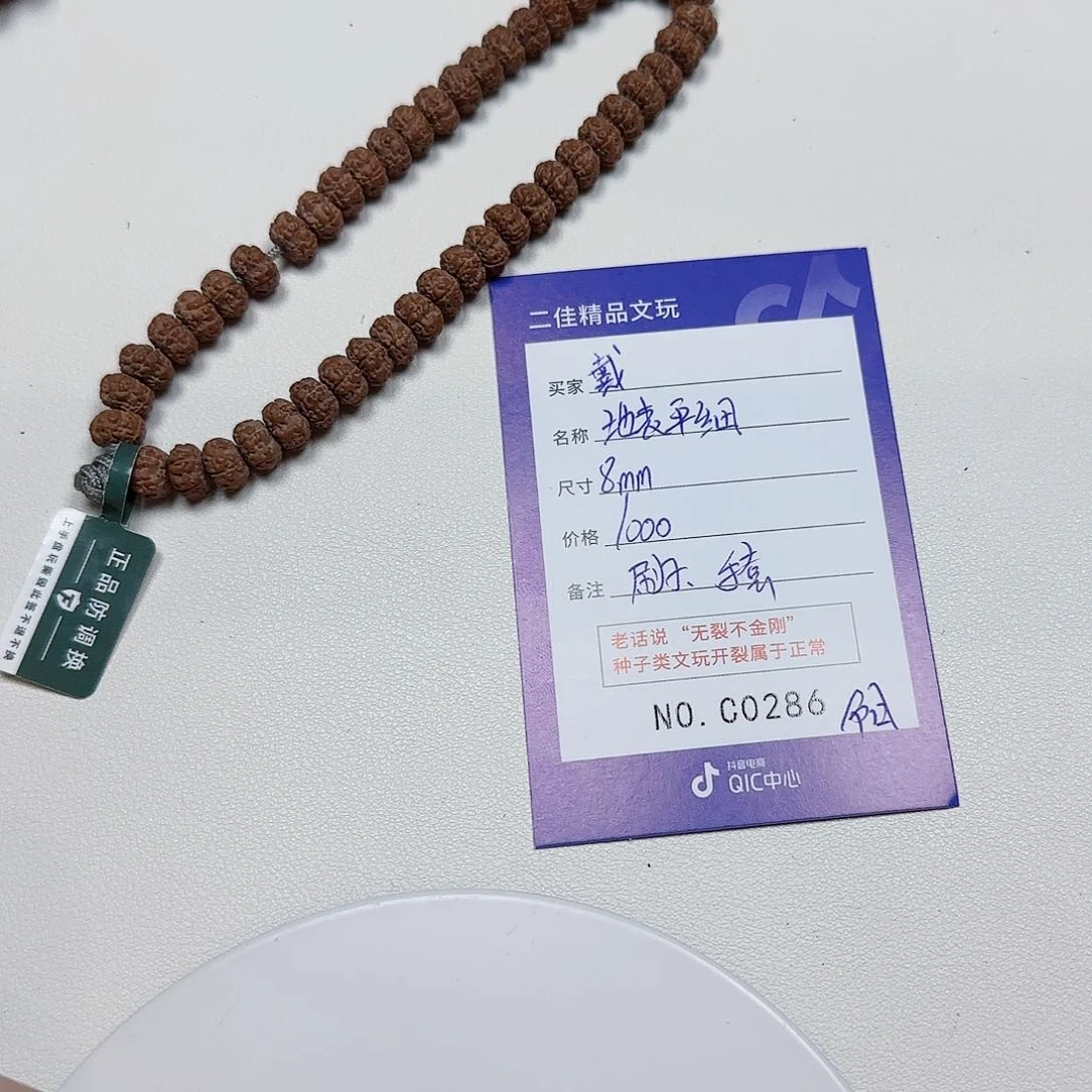 金刚菩提吊坠戴小金刚