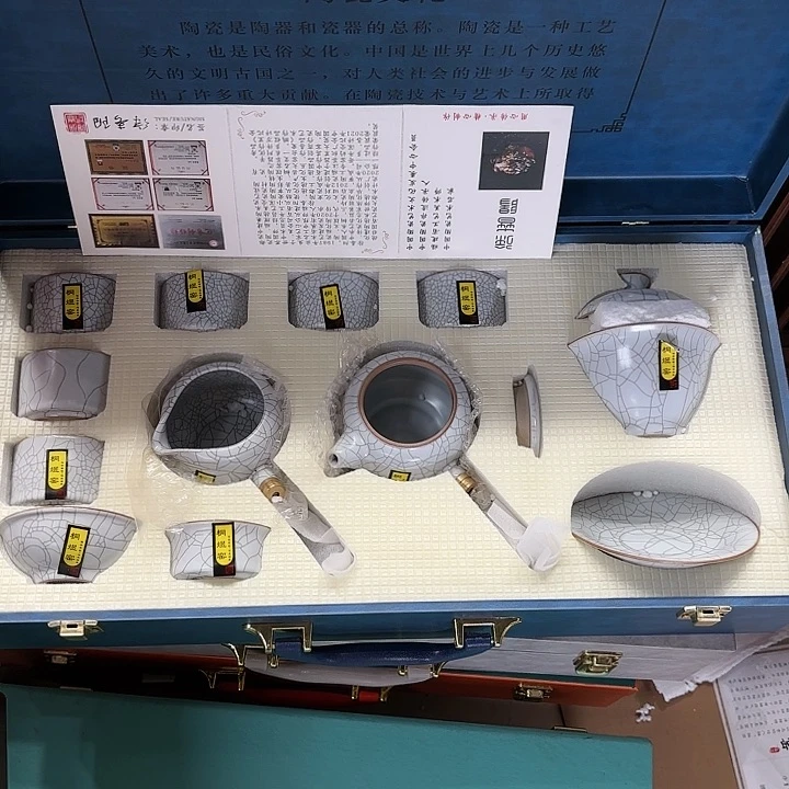 孤品茶具套装摆件等等
