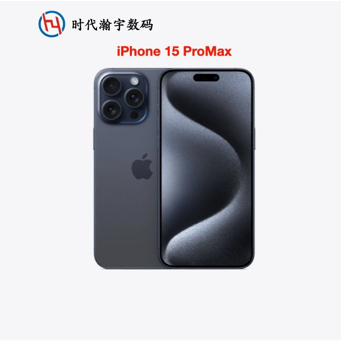 未使用 Apple/苹果 iPhone15 ProMax国行全新未拆封未激活