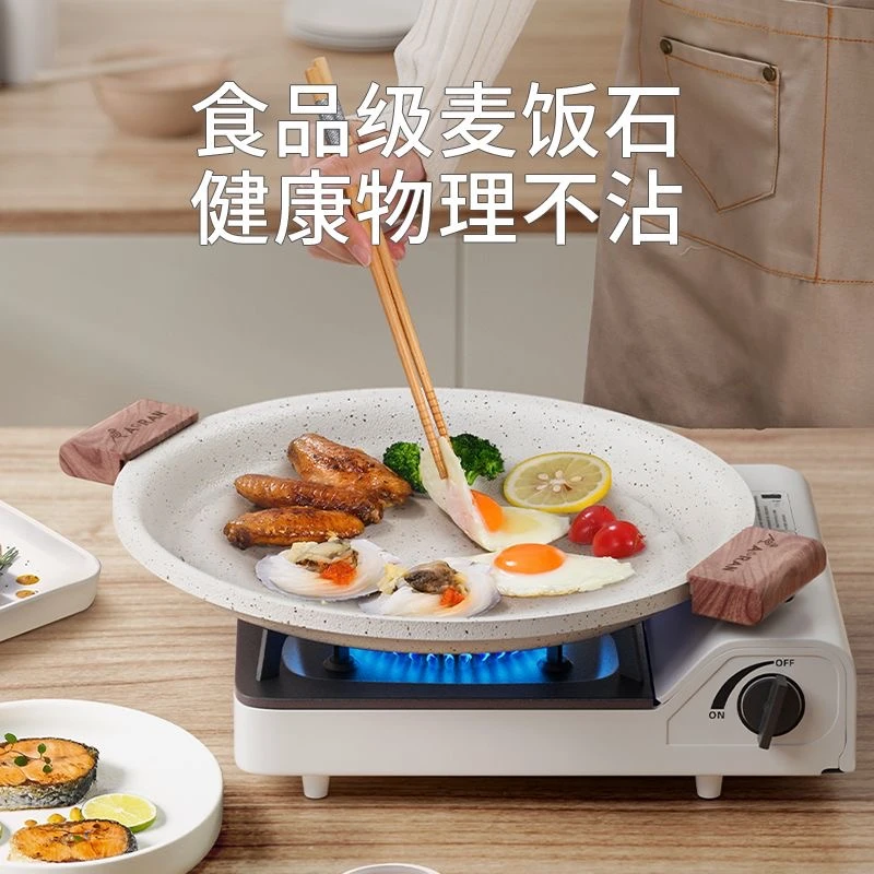 户外露营健康烧烤盘韩式烤肉盘铁板烧家用烤肉锅麦饭石煎烤盘炉具