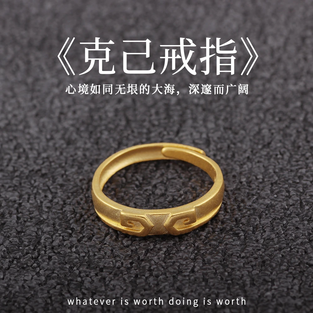 铜合金戒指 高级感轻奢款女男士素圈金色戒指小众情侣手饰品时尚