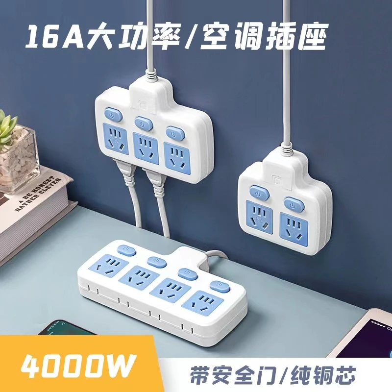 00W大功率转换插座1A转A插头空调热水器延长线带线插板插排