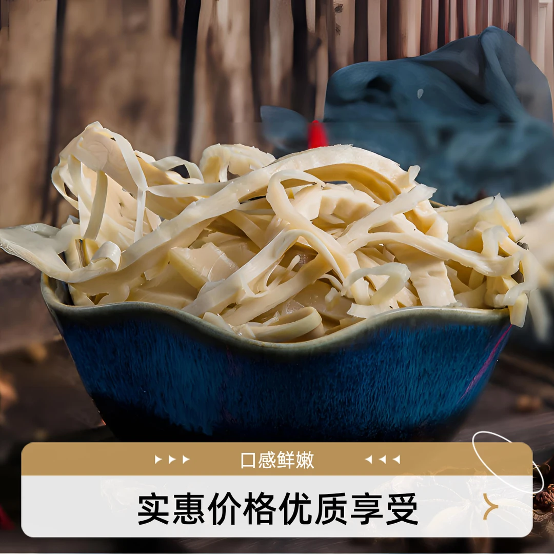 正宗精品庆汇精选特产水笋笋干嫩竹笋天然清脆
