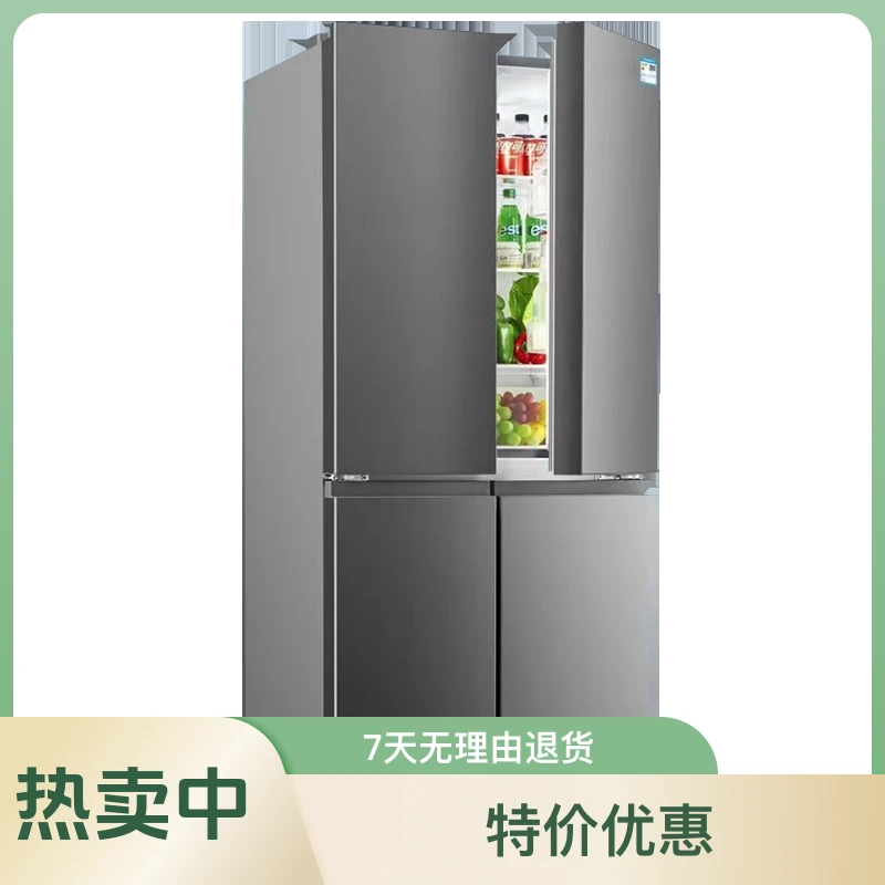 特价外观瑕疵法式四门冰箱家用租房公寓冰箱嵌入式静音制冷大容量
