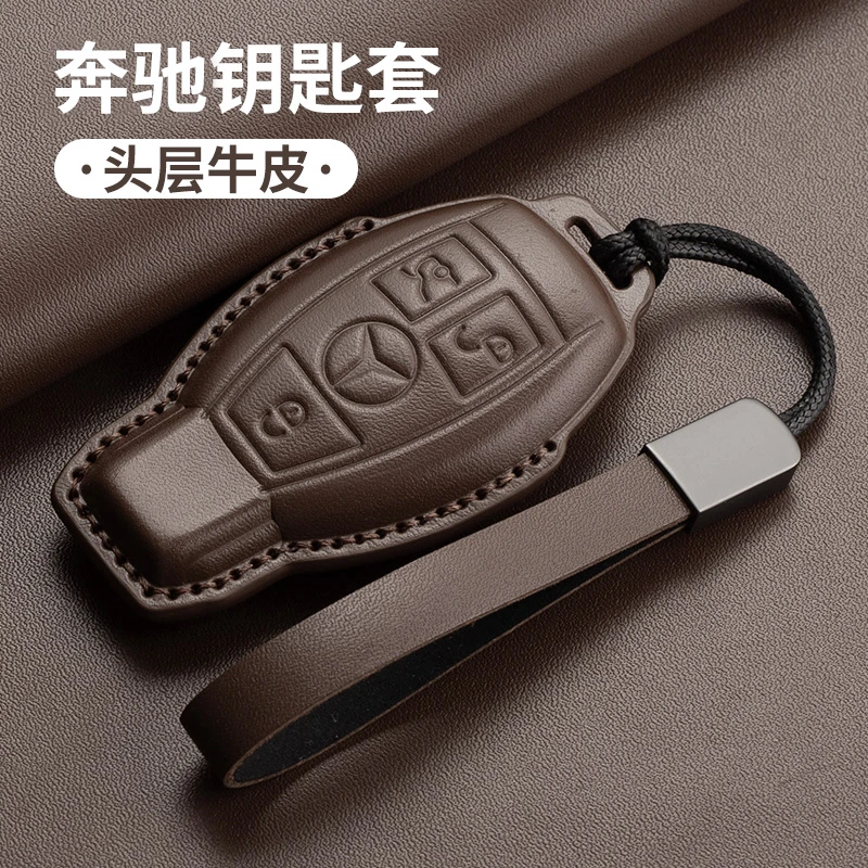 奔驰C200L钥匙套glc260车gla200男glc300l扣e260真皮a180包C180L