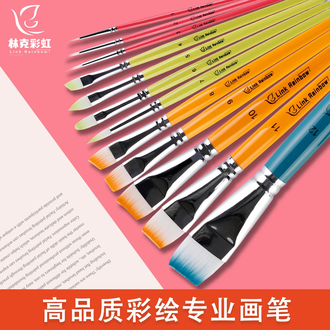 林克彩虹儿童面部彩绘画笔高品质渐变脸部彩绘刷彩虹系人体彩绘笔