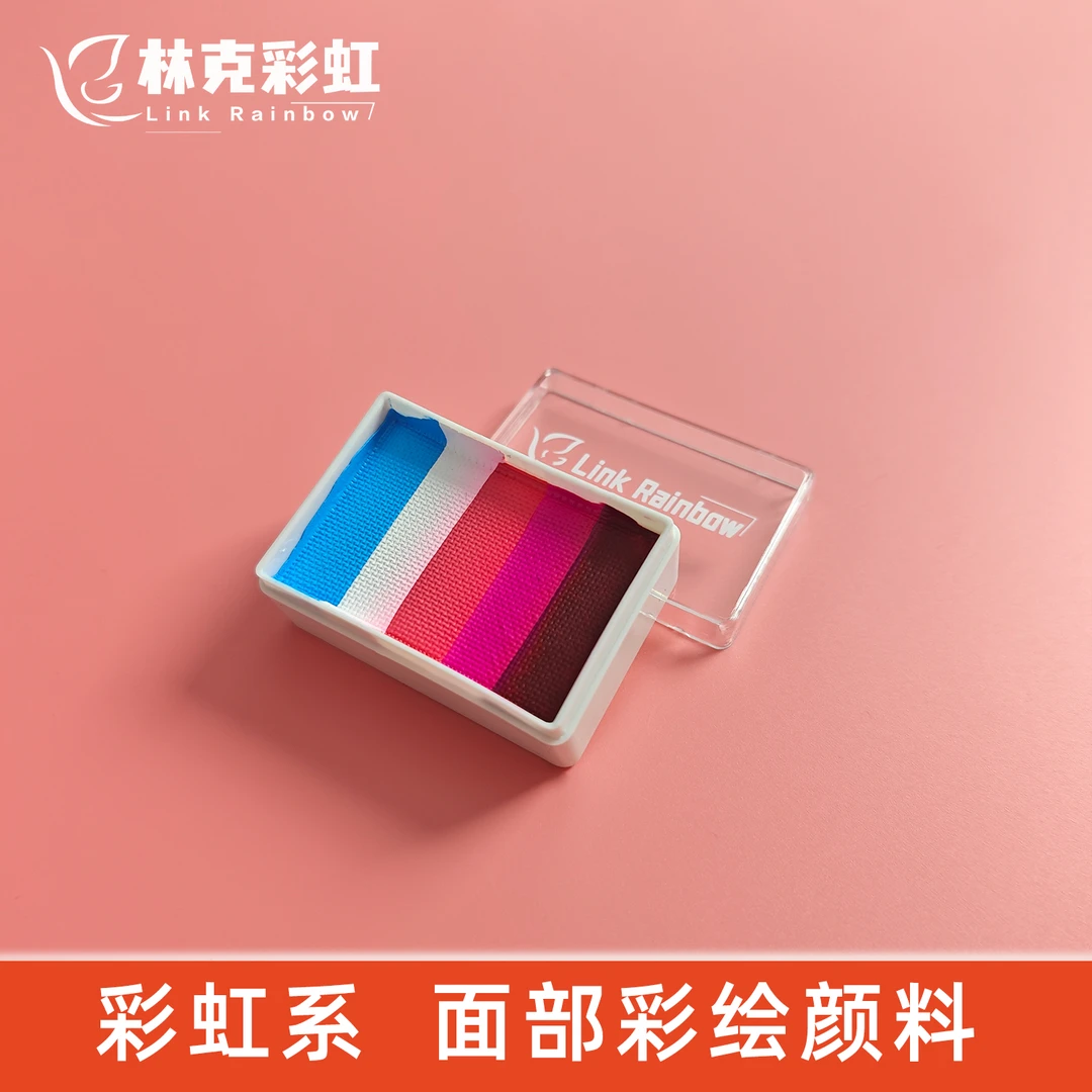 林克彩虹儿童面部彩绘脸部颜料无毒水溶性人体彩绘颜料节日舞台妆