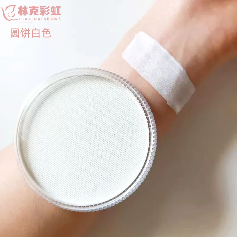 林克彩虹30g白色儿童面部彩绘颜料专业脸部彩绘膏人脸彩绘舞台妆