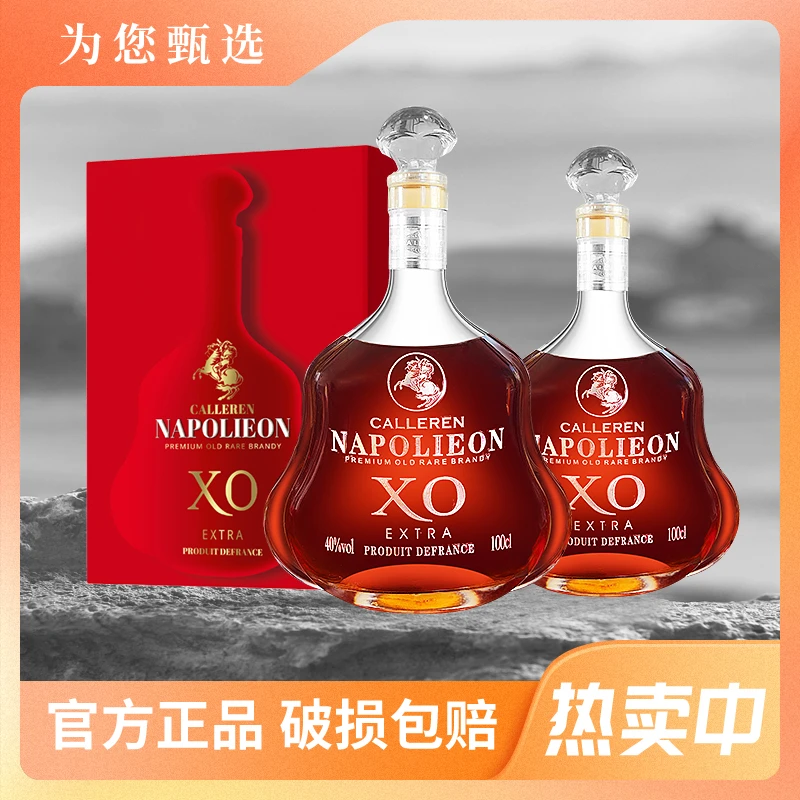 KL 法国进口洋酒 卡勒伦1升 2支 礼盒