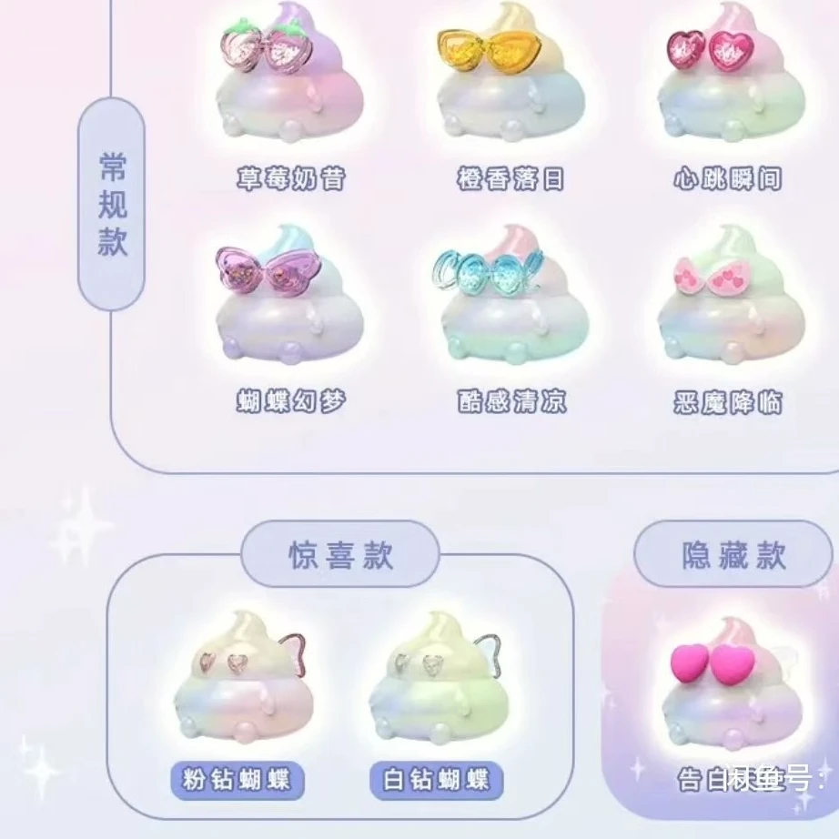 【拆盒】Emmm君便便雪宝拍拍灯系列盲盒潮玩创意公仔娃娃手办摆件生