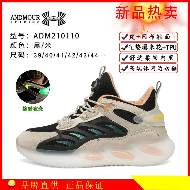 轻弹舒适男鞋丨春季新品轻奢时尚百搭潮流休闲运动鞋ADM210110