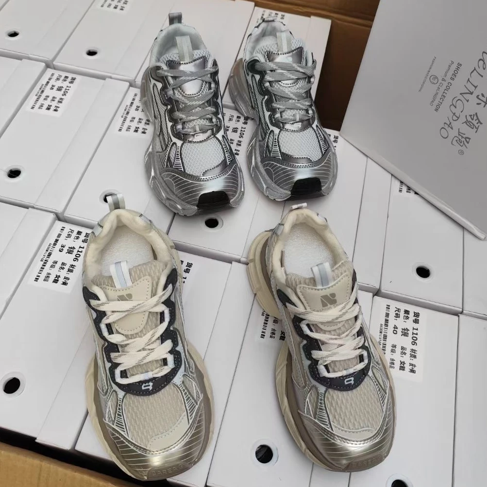 小迪优选【1106】网红透气厚底老爹鞋女ins潮流潮鞋系带