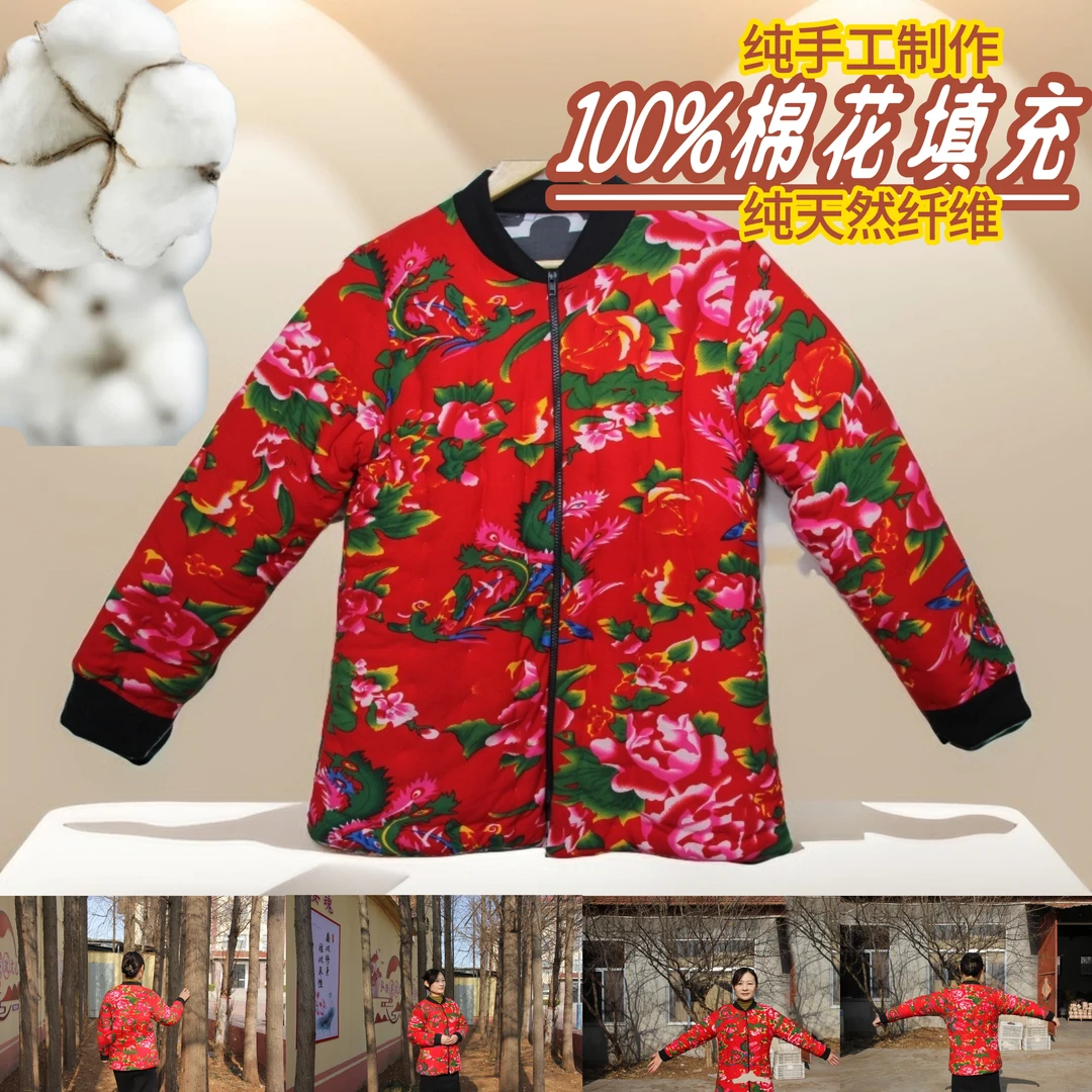 大花棉袄外套红色棉服棉花纯手工加厚中国风东北大花袄绿色保暖
