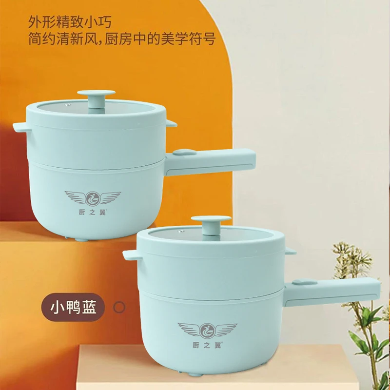 多功能煮饭泡面煎炒便携宿舍一体电煮锅