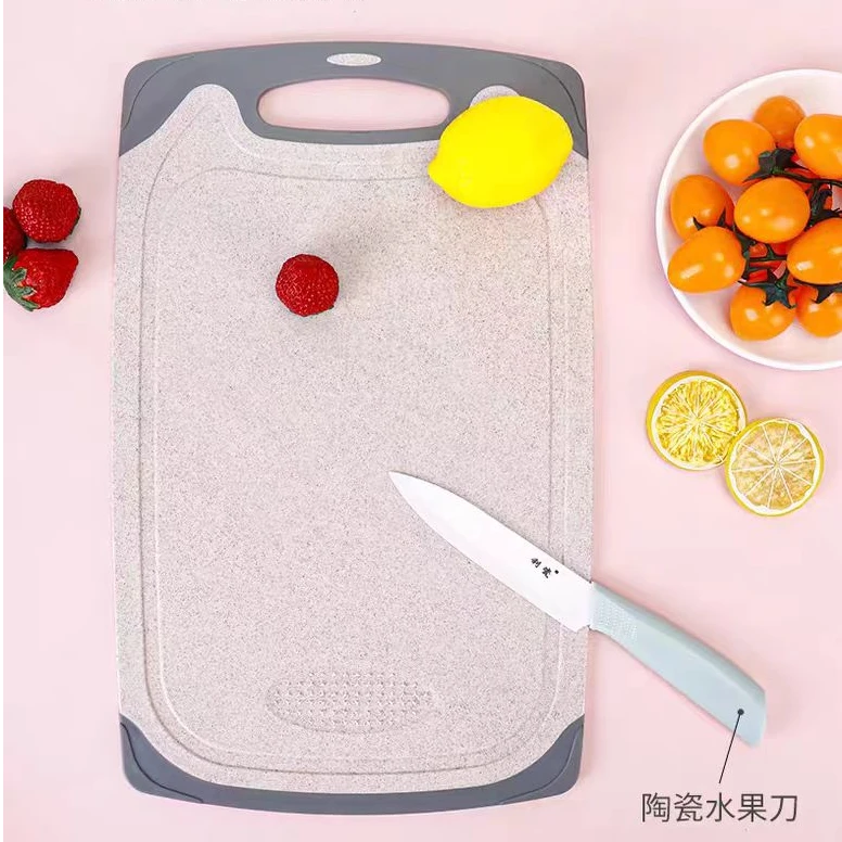 小麦秸秆菜板砧板家用小切菜板案板厨房加厚面板塑料小水果切板