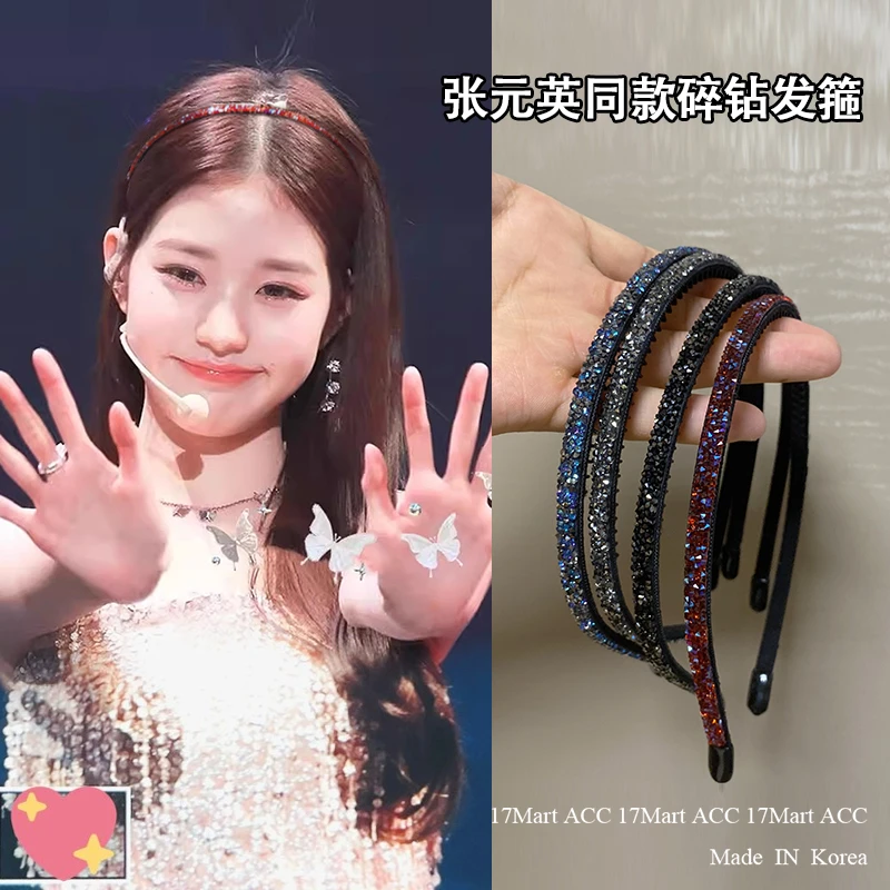 韩国进口ins博主款极简气质百搭头箍张元英水钻满钻细发箍发卡
