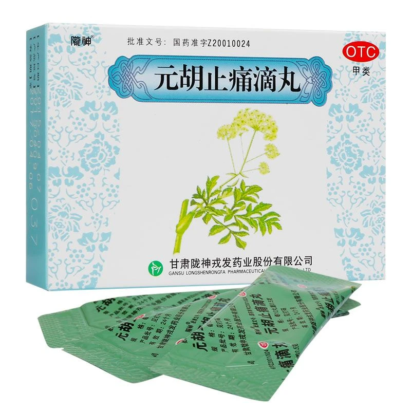 陇神元胡止痛滴丸0.05g*240丸理气活血止痛用于行经腹痛胃痛胁痛头痛