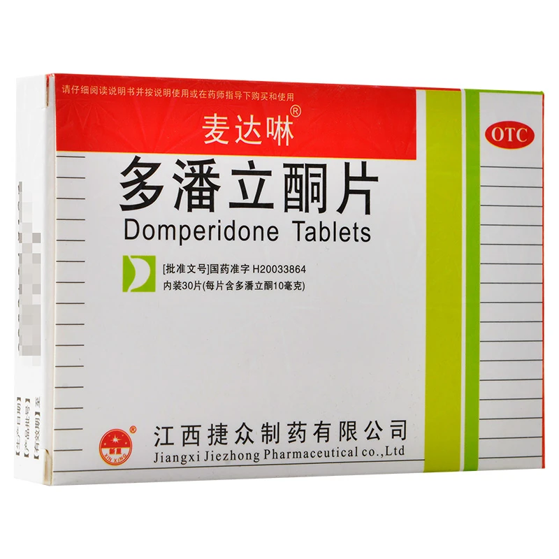 麦达啉多潘立酮片10mg*30片
