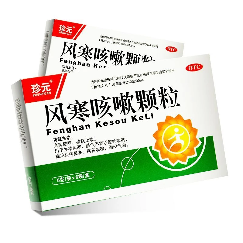 珍元 风寒咳嗽颗粒5g*6袋宣肺散寒祛痰止咳用于外感风寒肺气不宣所致的咳喘症见头痛鼻塞痰多咳嗽胸闷气喘