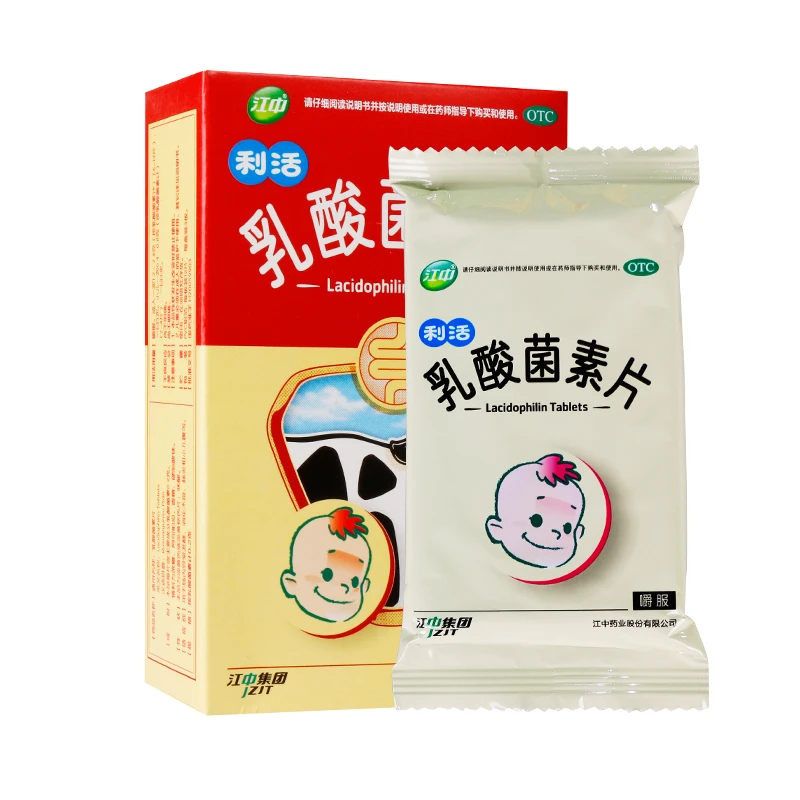 江中 乳酸菌素片0.2g*36片用于肠内异常发酵 消化不良 肠炎和小儿腹泻